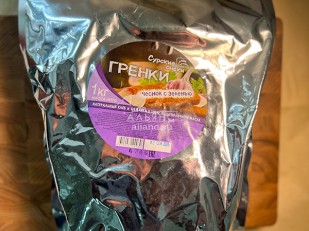 Ресторанные гренки с перцем чили: Деревенские гренки со вкусом чеснока и зеленью (Сурские)