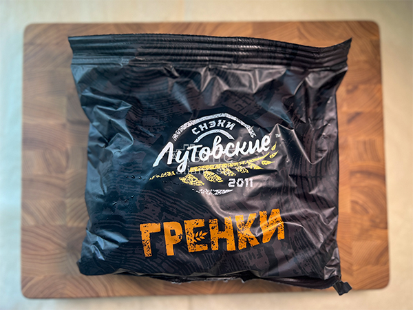 Багет телятина на гриле в Дубне