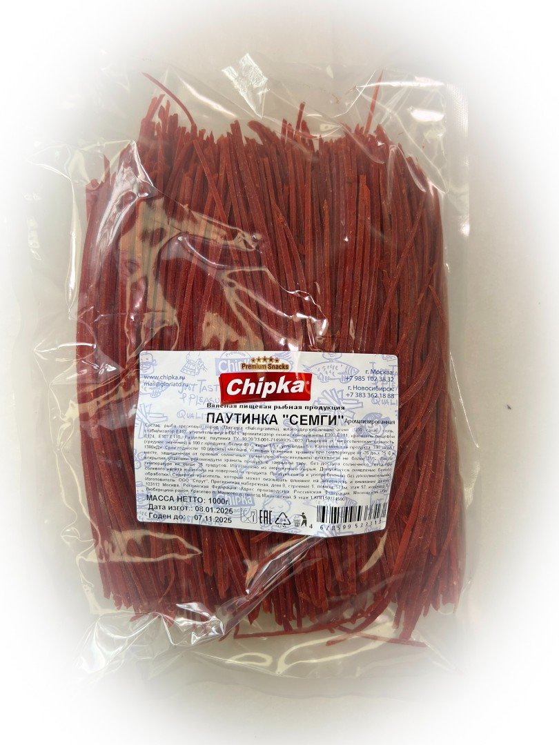 Семга паутинка (Chipka) 1кг в Дубне