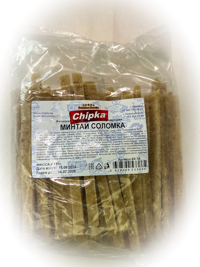 Минтай соломка (Chipka) в Дубне