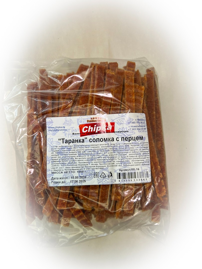 Таранка с перцем (соломка) (Chipka) в Дубне