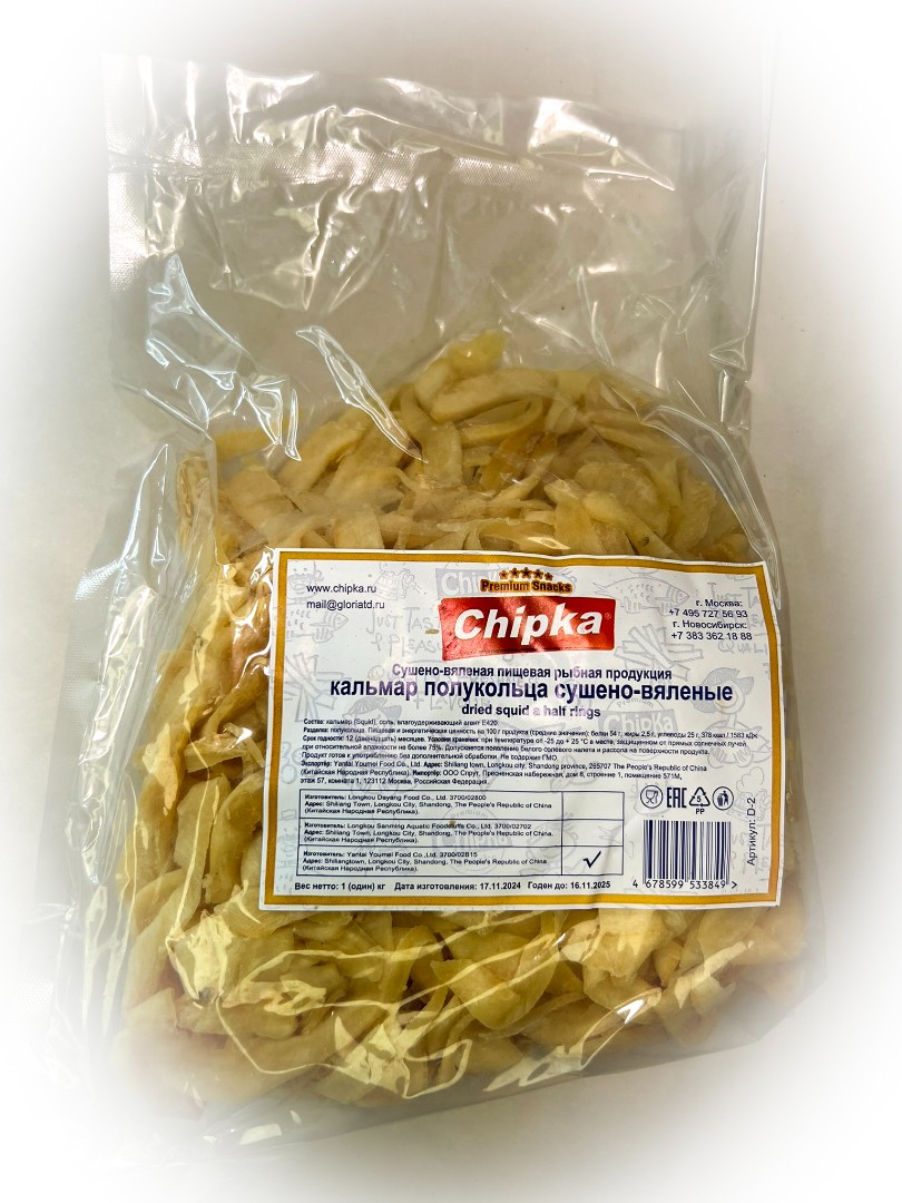 Кальмар кольца (Chipka) в Дубне