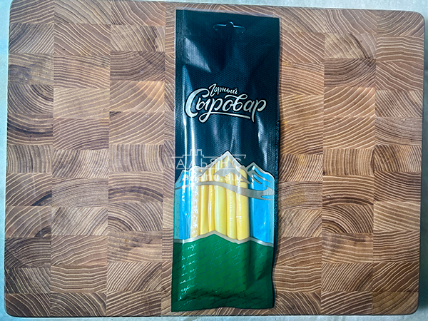 Сыр 60 гр ГОРНЫЙ СЫРОВАР (Балыковый копчёный) в Дубне