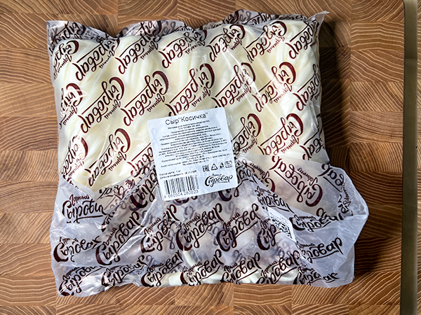 Сыр 1 кг ГОРНЫЙ СЫРОВАР (Косичка) в Дубне