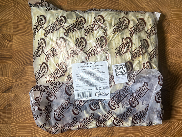 Сыр 1 кг ГОРНЫЙ СЫРОВАР (Нити с укропом и чесноком) в Дубне