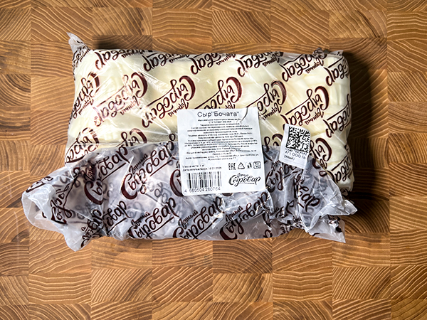 Сыр 1 кг ГОРНЫЙ СЫРОВАР (Бочата) в Дубне